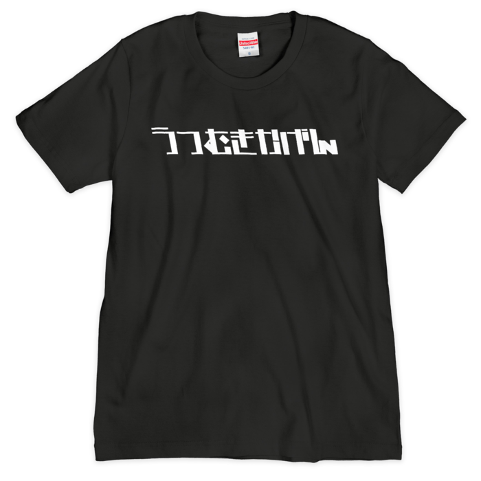Tシャツ(シルクスクリーン印刷) - S - 1色