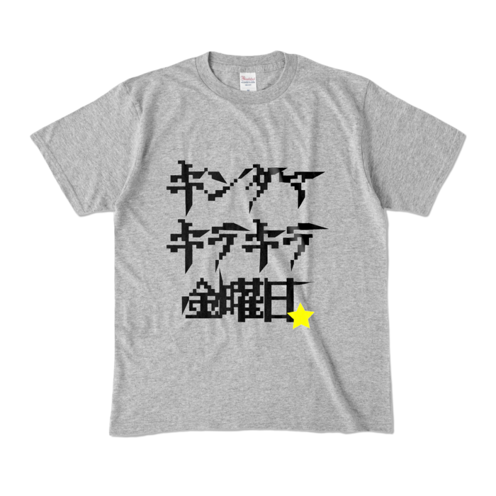 カラーTシャツ - M - 杢グレー (濃色)