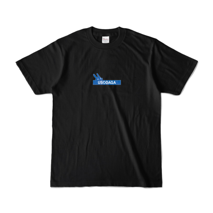 カラーTシャツ - S - ブラック (濃色)