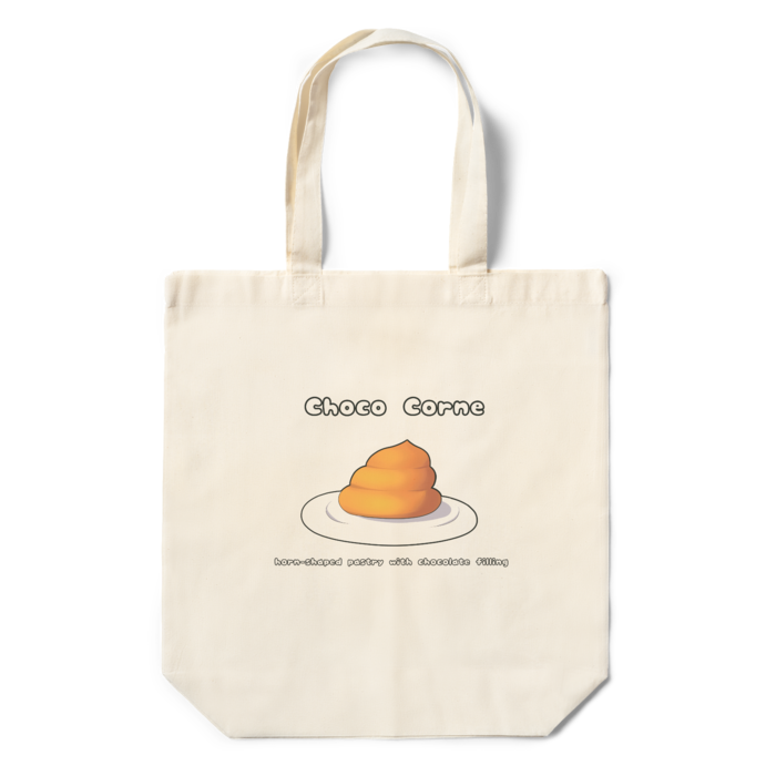 エコバッグ - 360×370×110(mm)