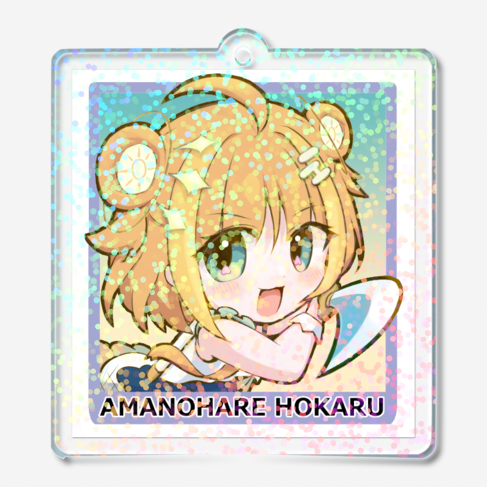 ホログラムアクリルキーホルダー - グリッター