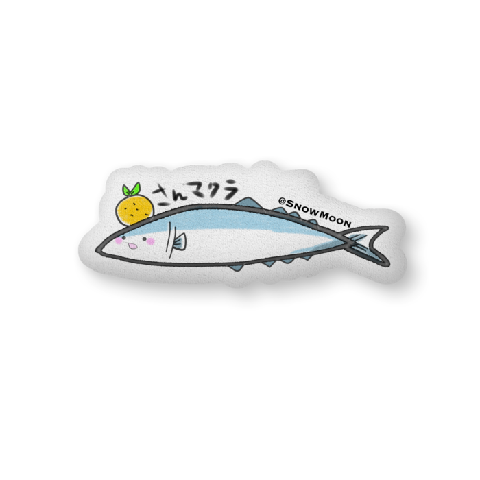 ふかふかクッション - 中（H36×W56cm） - 片面