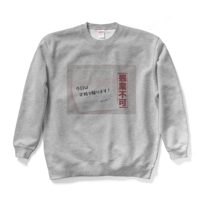 スウェット - XL - グレー