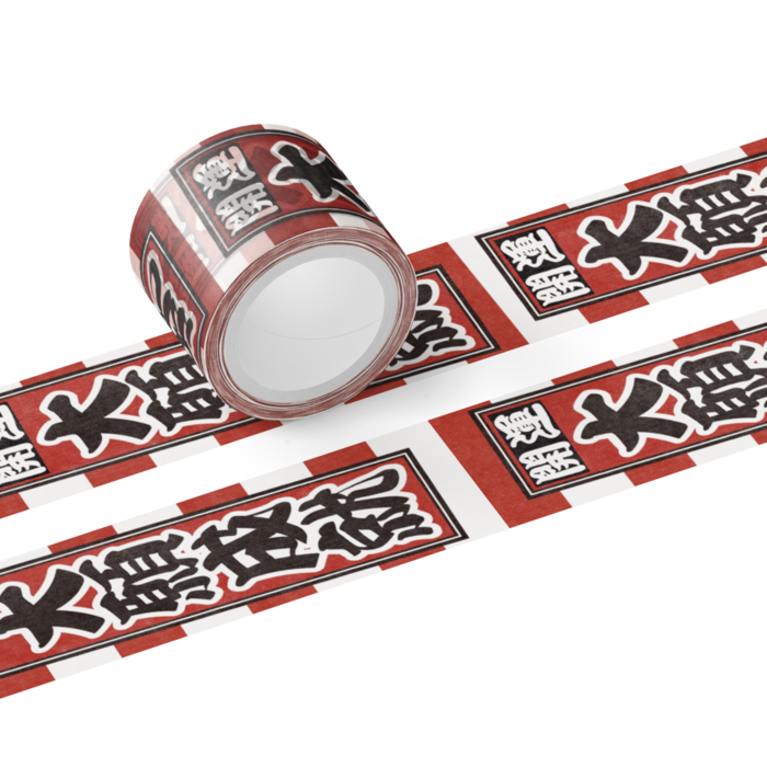 マスキングテープ - テープ幅 30mm