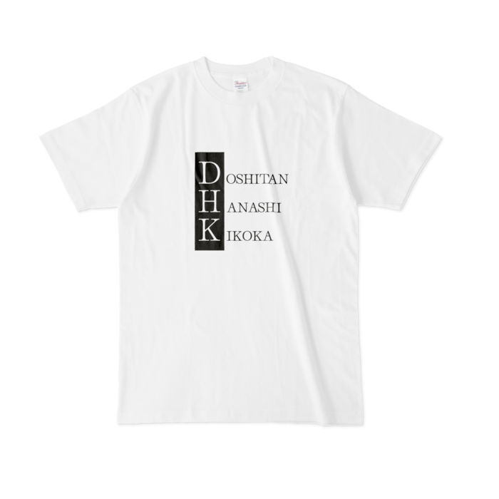 Tシャツ - L - 白