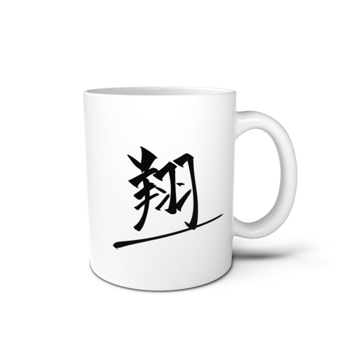 マグカップ（白）