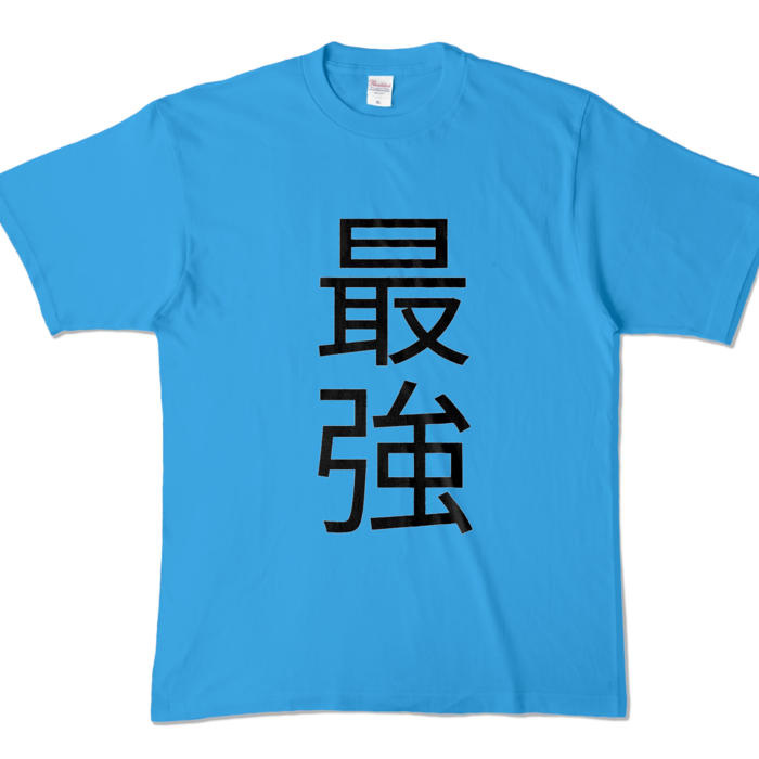 カラーTシャツ - XL - ターコイズ (濃色)