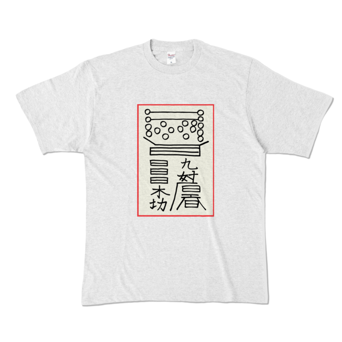 怪異霊符Tシャツ - XL - アッシュ (淡色)