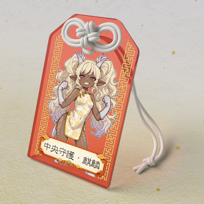 アクリルお守り - 50 × 80mm