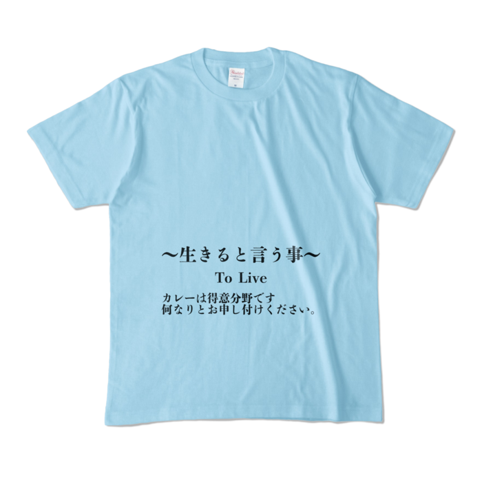 カラーTシャツ - M - ライトブルー (淡色)