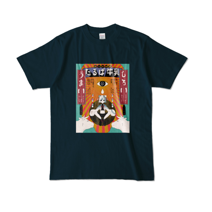 【ヱル】