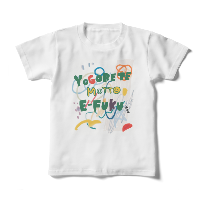 キッズTシャツ - 130cm - 両面
