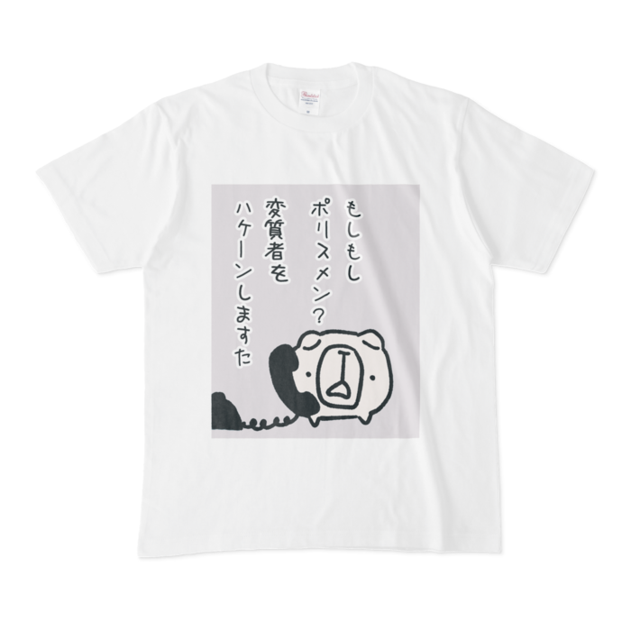 Tシャツ - M - 白
