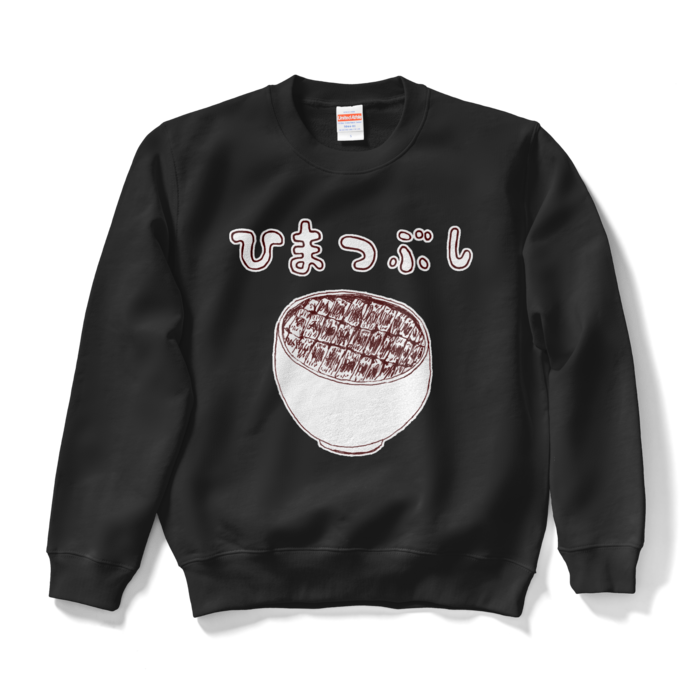 スウェット - S - ブラック