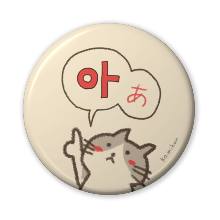 缶バッジ(バリュー) - 56mm