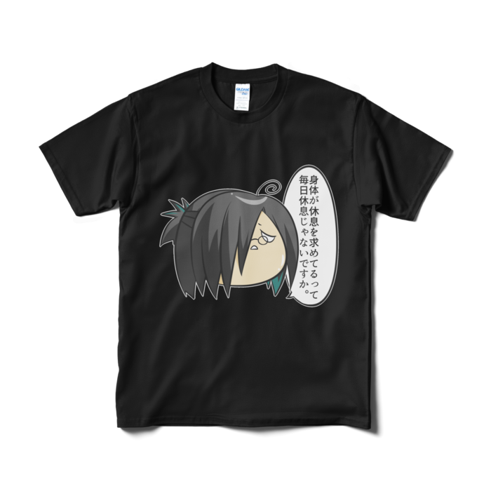 Tシャツ(短納期) - M - ブラック