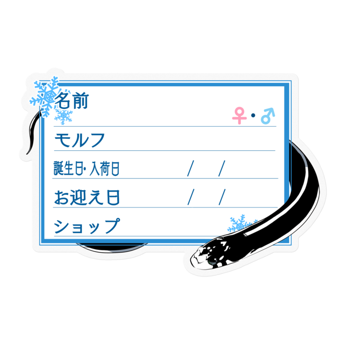 ステッカー - 100 x 100 (mm)(18)