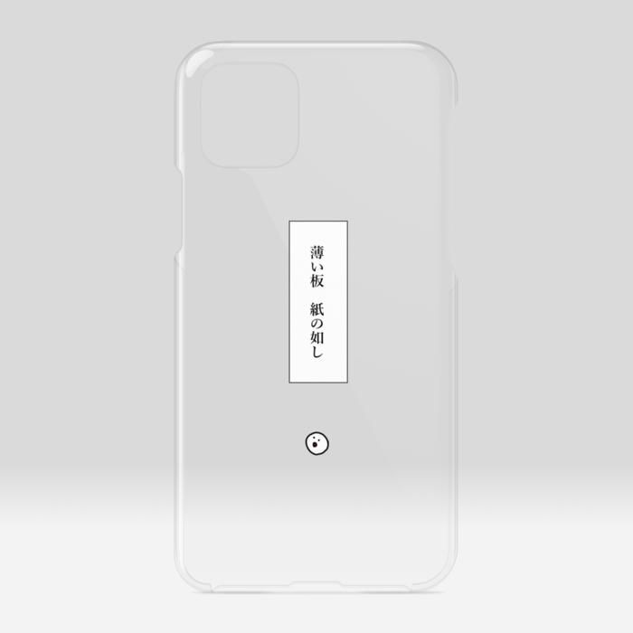 クリアiPhoneケース - iPhone11Pro