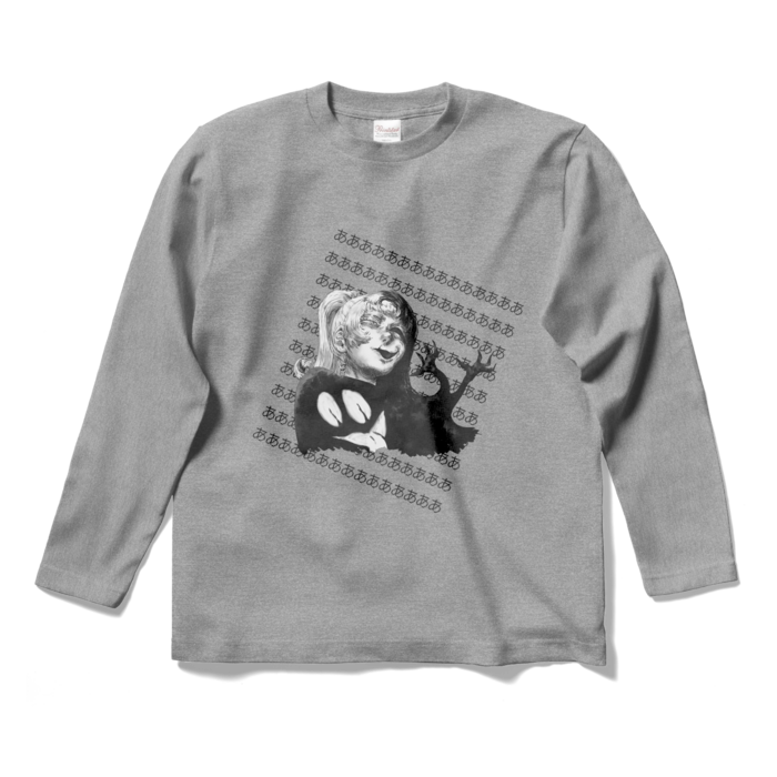 ロングスリーブTシャツ - S - 杢グレー