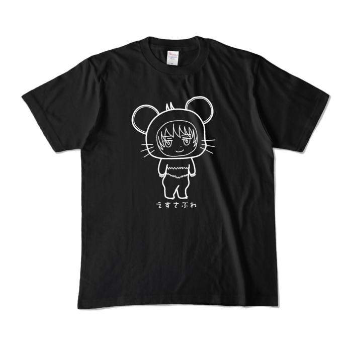 カラーTシャツ - M - ブラック (濃色)