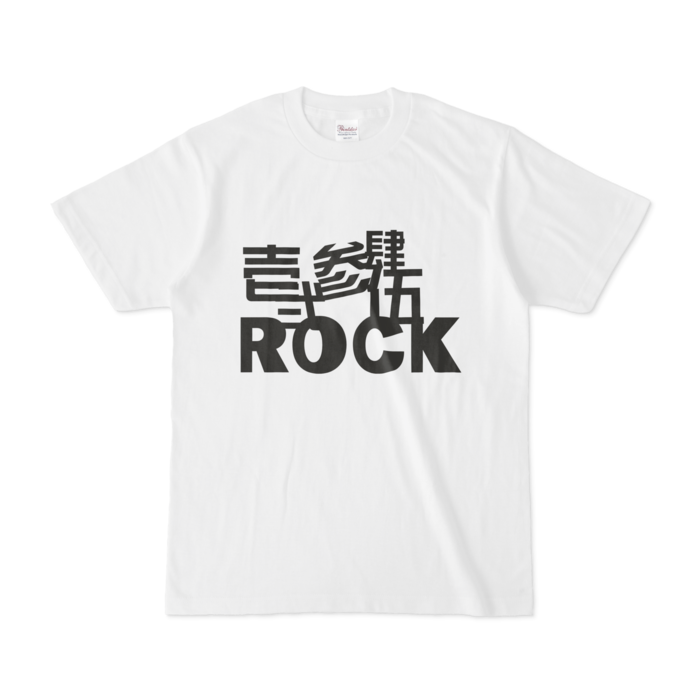 Tシャツ - S - 白