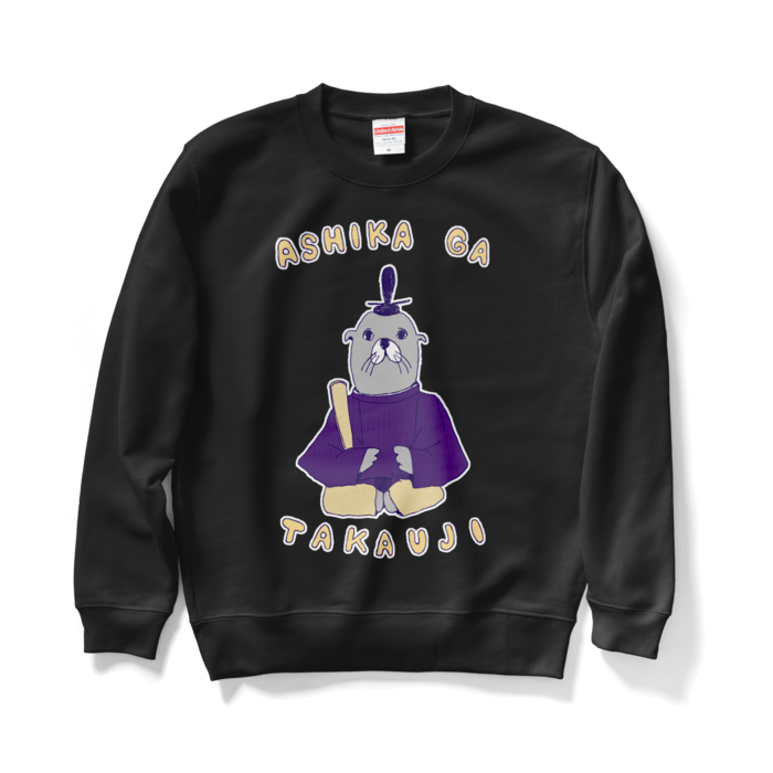 スウェット - M - ブラック