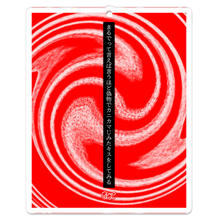 アクリルキーホルダー - 70 x 70 (mm)