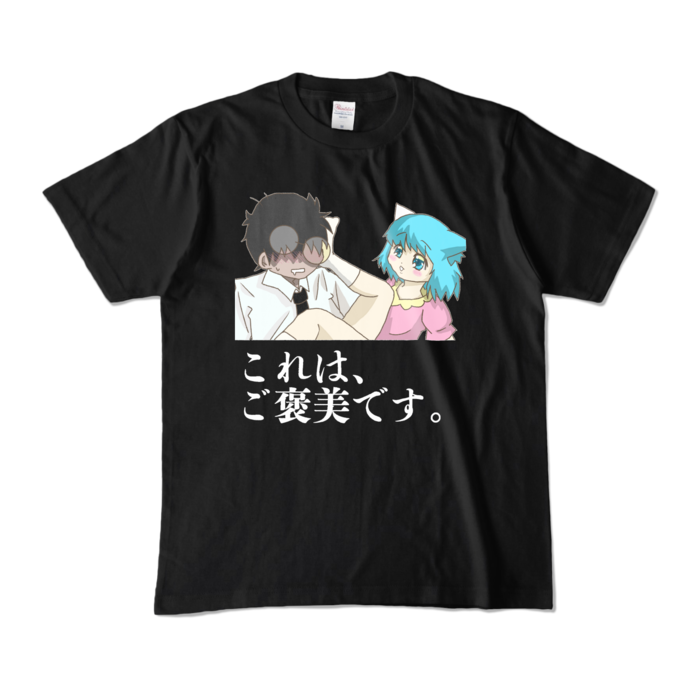 カラーTシャツ - M - ブラック (濃色)