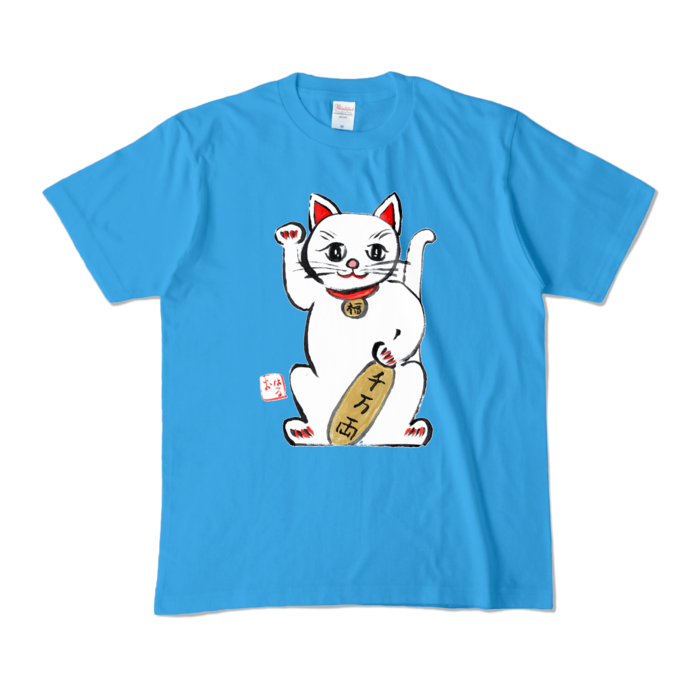 カラーTシャツ - M - ターコイズ (濃色)