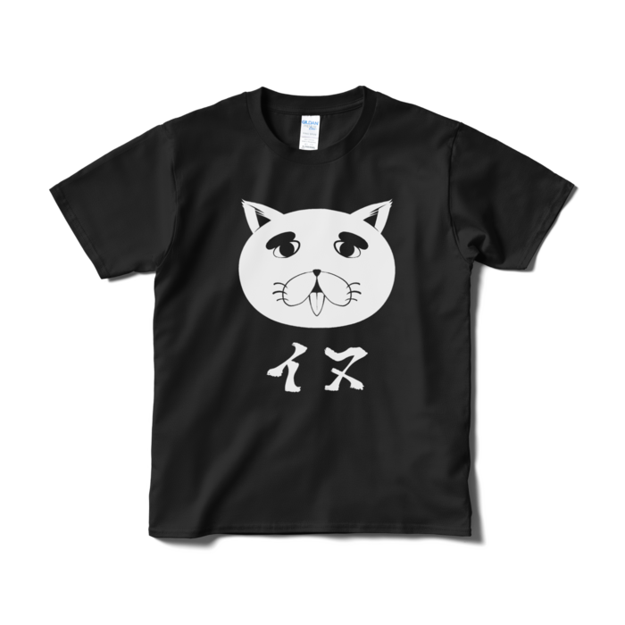 Tシャツ(短納期) - S - ブラック