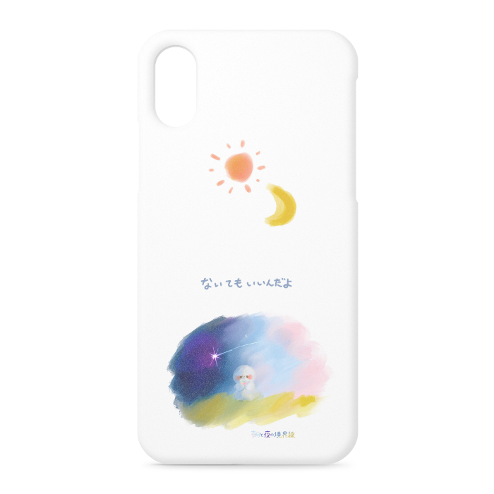 iPhoneケース - iPhone XS / X - 側面あり
