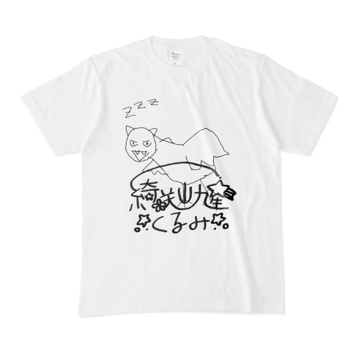 Tシャツ - M - 白