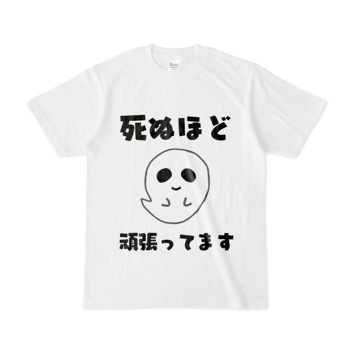- S - 白