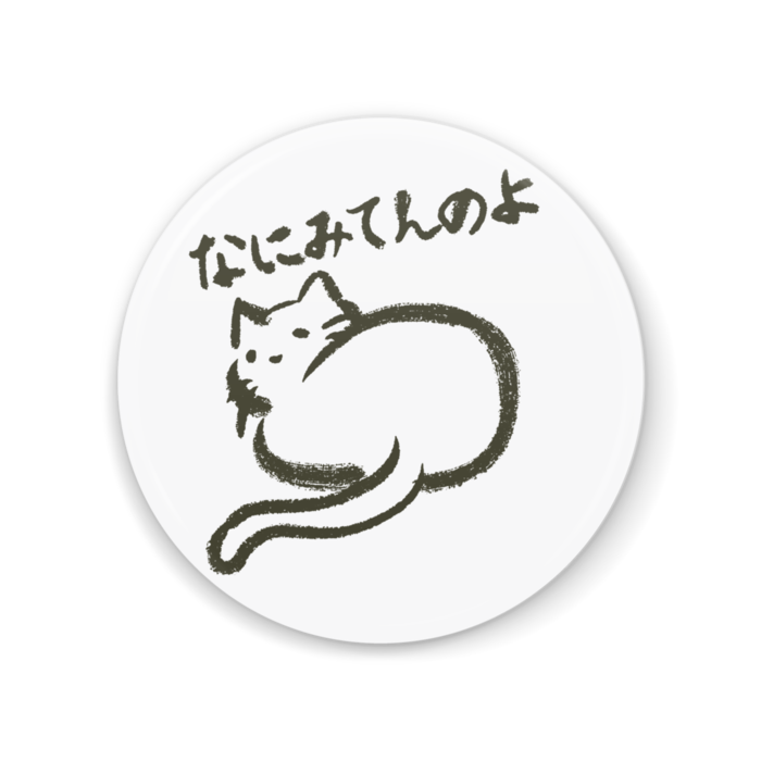 缶ミラー - 56mm