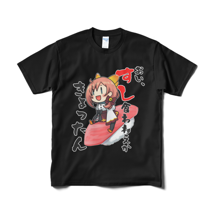 Tシャツ(短納期) - M - ブラック