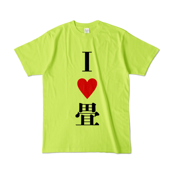 畳リーゼントTシャツ(畳カラー)- Lサイズ