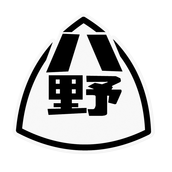 ステッカー - 100 x 100 (mm)
