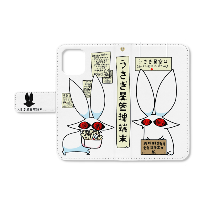 手帳型iPhoneケース - iPhone12 mini - ストラップ穴 あり