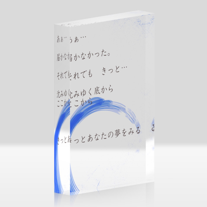 アクリルブロック - 100x148mm