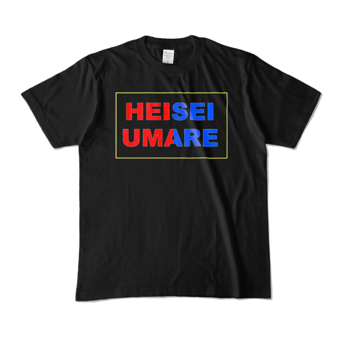 カラーTシャツ - M - ブラック (濃色)