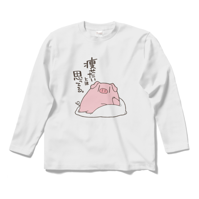 - S - ホワイト