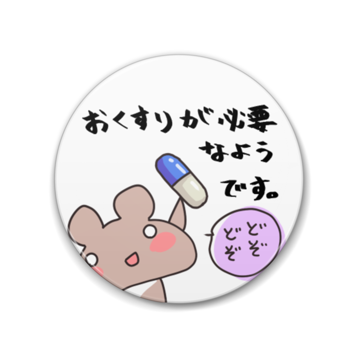 缶バッジ - 88mm