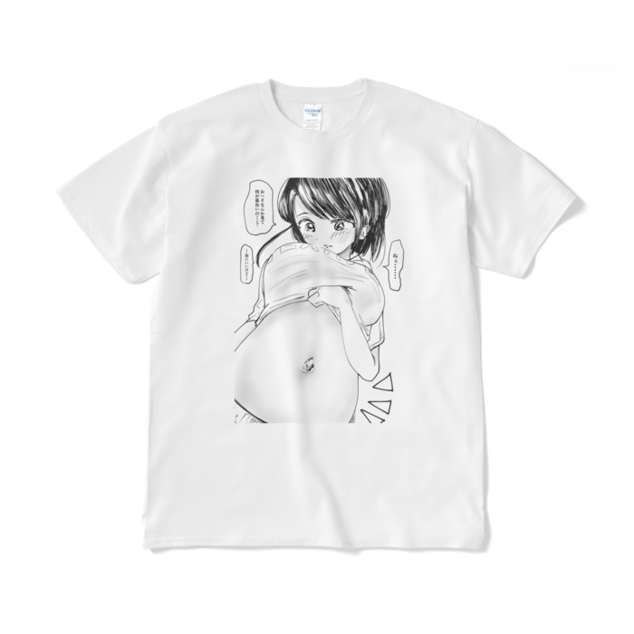 Tシャツ（短納期） - XL - ホワイト