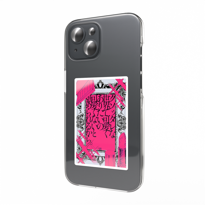 スマホステッカー - 縦