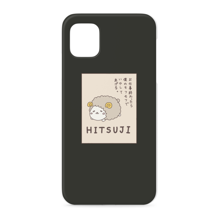 iPhoneケース - iPhone 11 - 正面印刷のみ