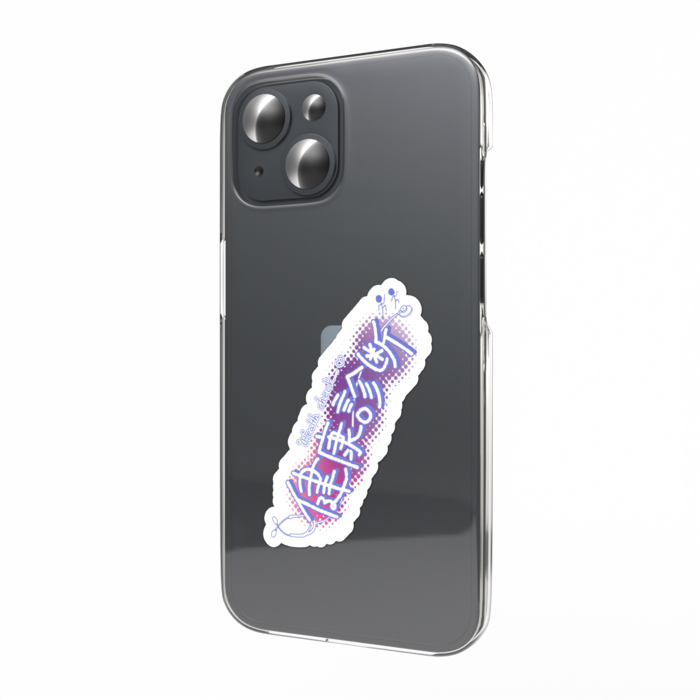 健康診断スマホステッカー 