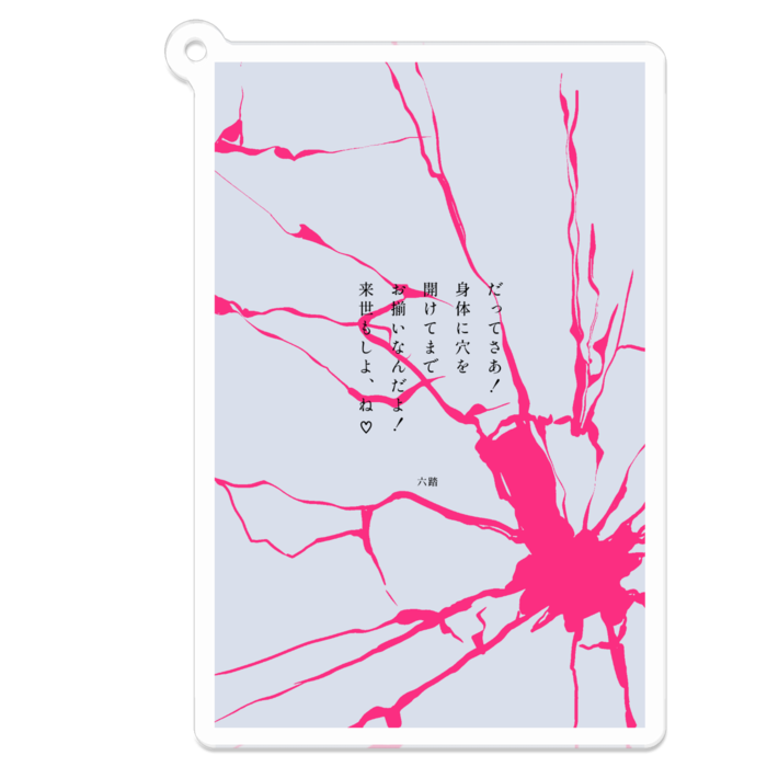 アクリルキーホルダー - 70 x 70 (mm)