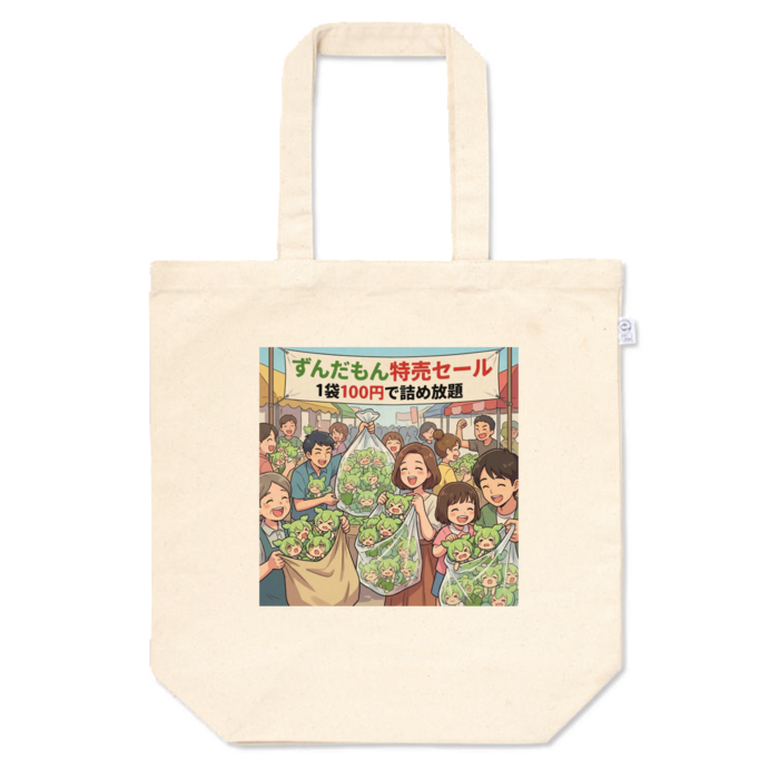 Medium Size - Mサイズ