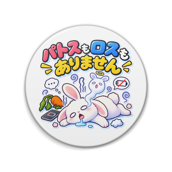 缶バッジ - 76mm