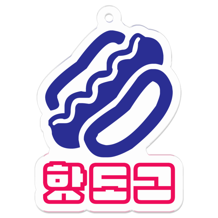 アクリルキーホルダー - 50 x 50 (mm)